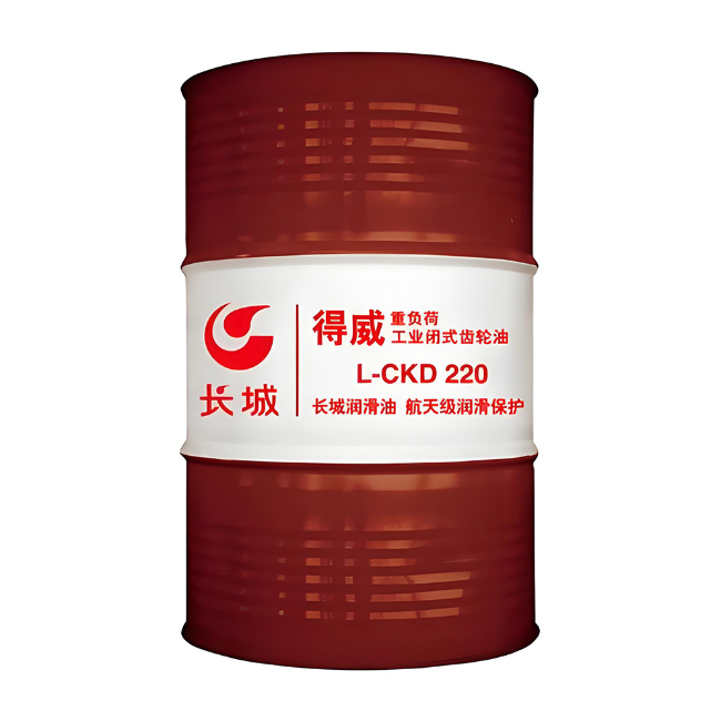 罗城长城得威工业闭式齿轮油CKD